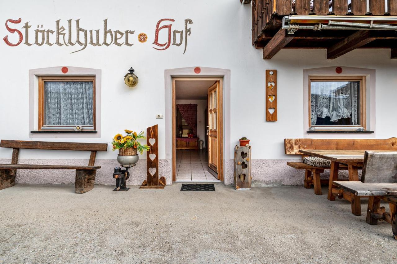 Апартаменты Stoecklhuberhof Вандойес Экстерьер фото